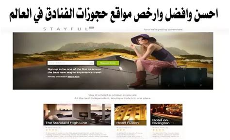 احسن مواقع اباحية|Best Porn Sites®